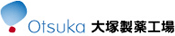 大塚製薬工場