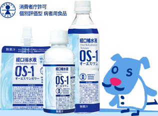 消費者庁許可　個別評価型 病者用食品