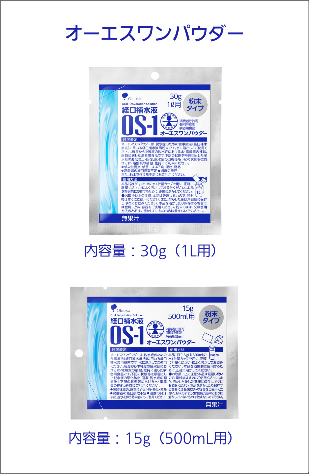 株式会社大塚製薬工場 オーエスワン(OS-1) ゼリー 200g×30個セット （特別用途食品）