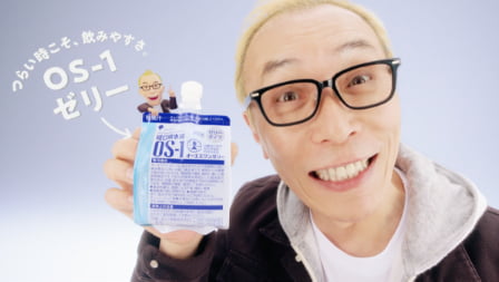 「つらい時こそ、OS-1ゼリー」篇